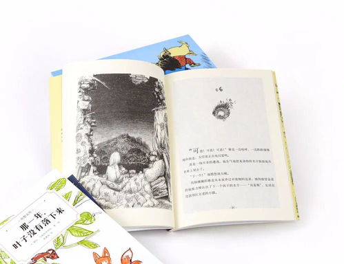 6-12歲必讀的奇想文庫 精選8本書，32次入選中國推薦書單的書刊