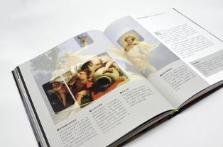 穿越神話與色彩的盛宴 《諸神史詩 繪畫中的神話》雜志租賃推薦