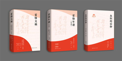 盡銳出征，書香致遠 中南傳媒攜近三千精品湘書亮相北京圖書訂貨會