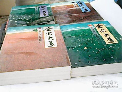 書香傳承 從‘書為至寶’舊書店到孔夫子舊書網與雜志租賃的文化尋蹤