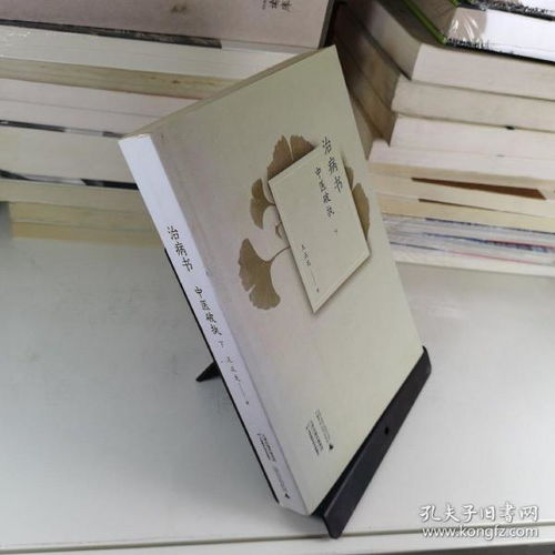 重溫書香歲月 孔夫子舊書網(wǎng)引領(lǐng)精品書與雜志租賃新潮